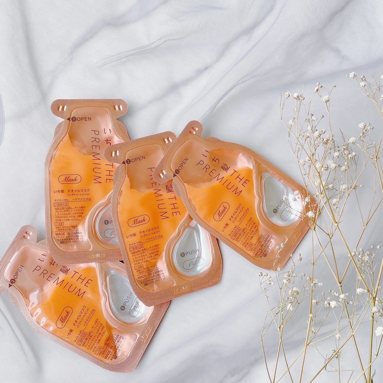 新体験！美容オイルとヘアマスクを混ぜて使う！【いち髪 THE PREMIUM W ケアブースター美容オイルマスク】_2_1