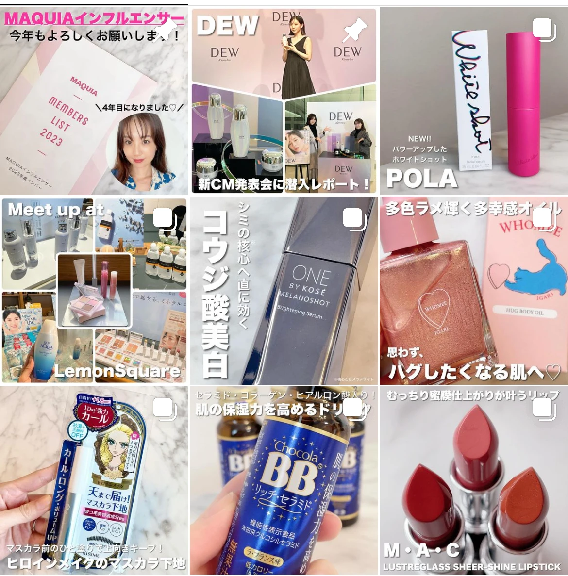 デュオのスターアイテム！クレンジングバーム＆新登場した美白美容液をご紹介！【デュオ ザ クレンジングバーム】【デュオ ザ 薬用美白リンクルセラム】_7