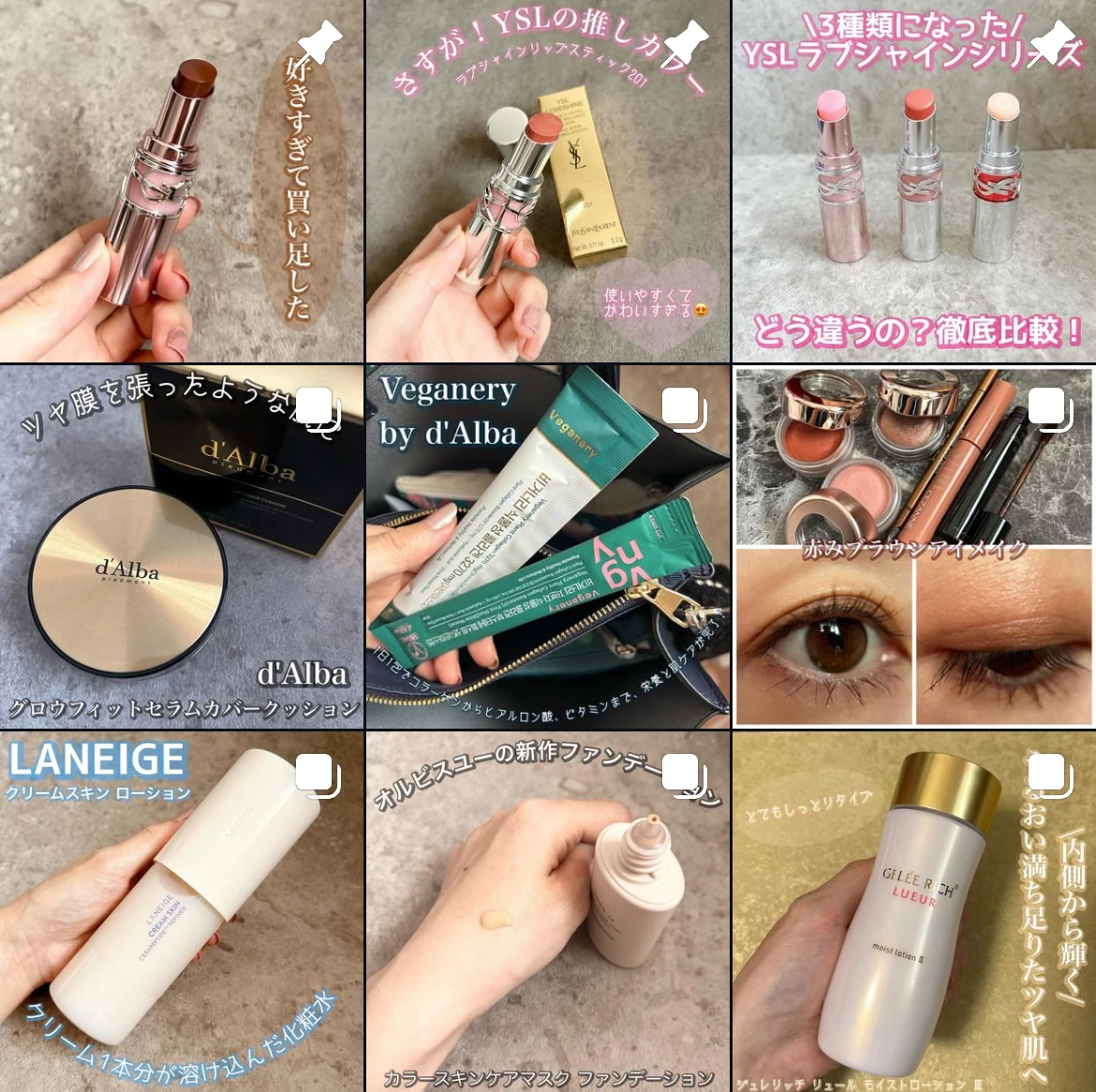 ゆかぴインスタグラム