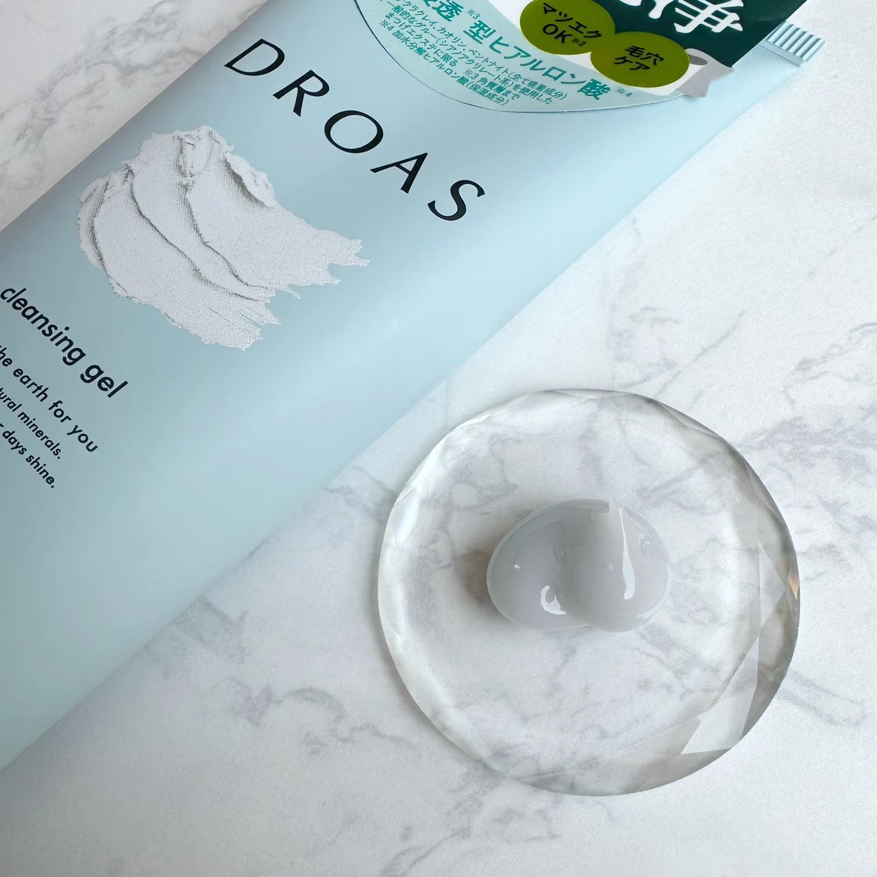 チューブ スキンケア クレンジング