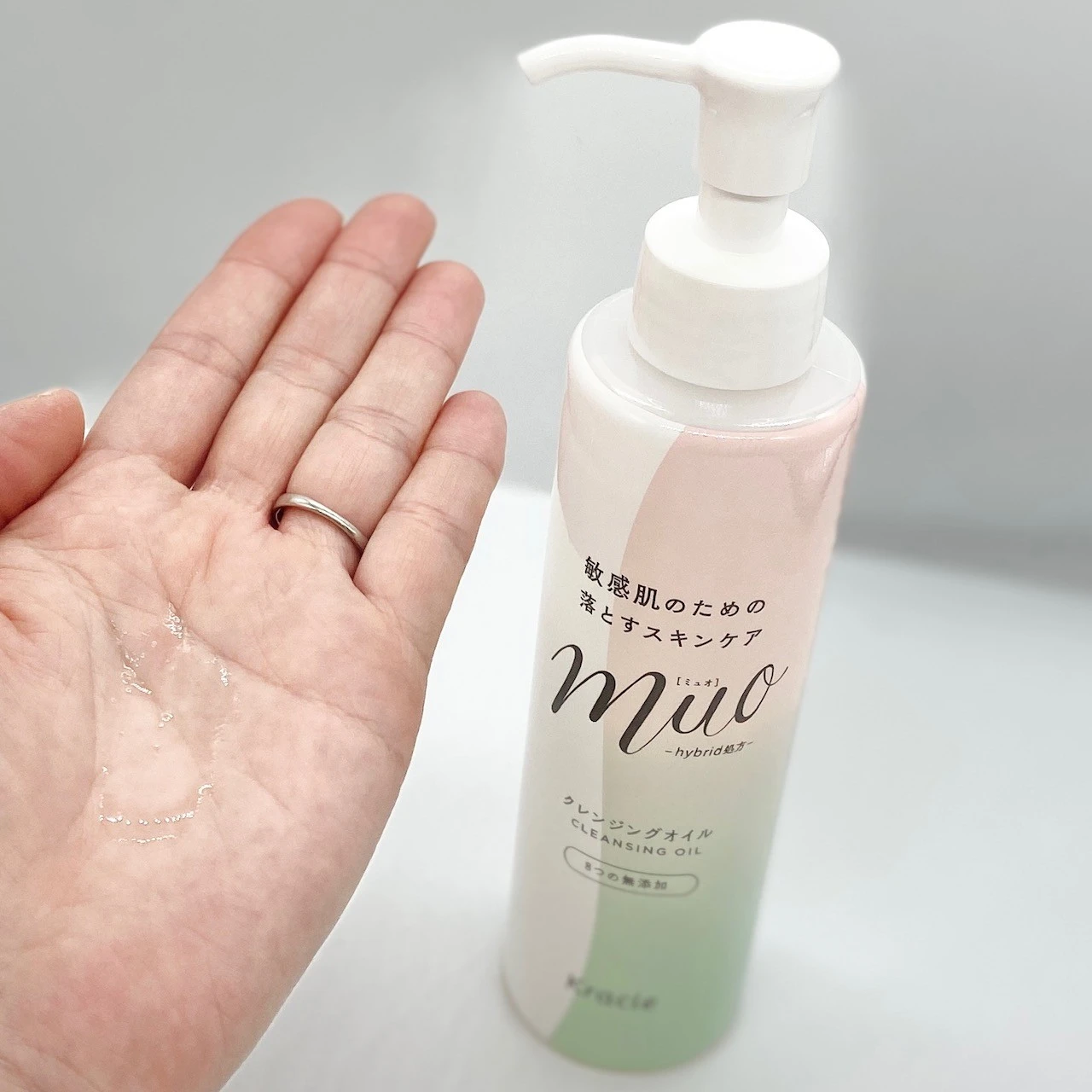 【プチプラ】敏感肌におすすめクレンジングオイルmuo（ミュオ）_2