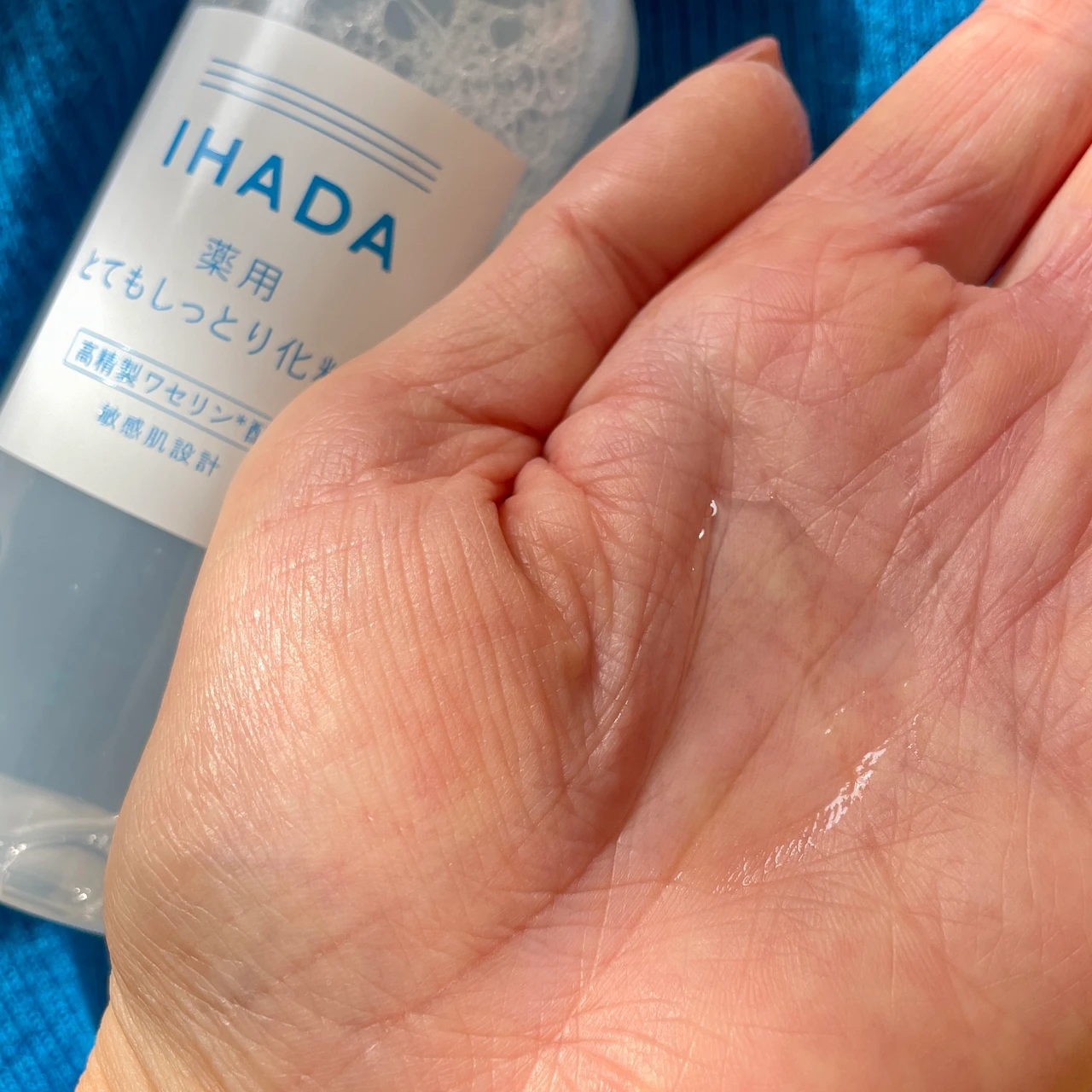 子供にも使える!家族で保湿シェアしたい【高精製ワセリン】配合スキンケア【IHADA】_5