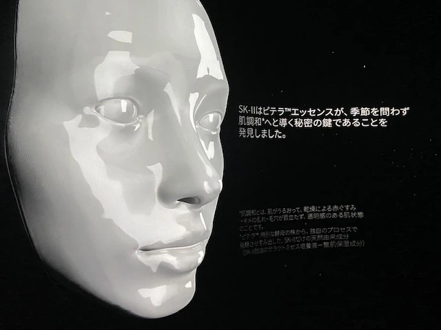 季節を問わず“肌調和”へと導く秘密の鍵は…？クリアな素肌を目指したい！_3_2