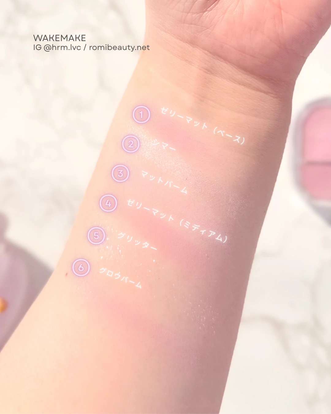 WAKEMAKE ソフトシアーマルチパレット テクスチャ