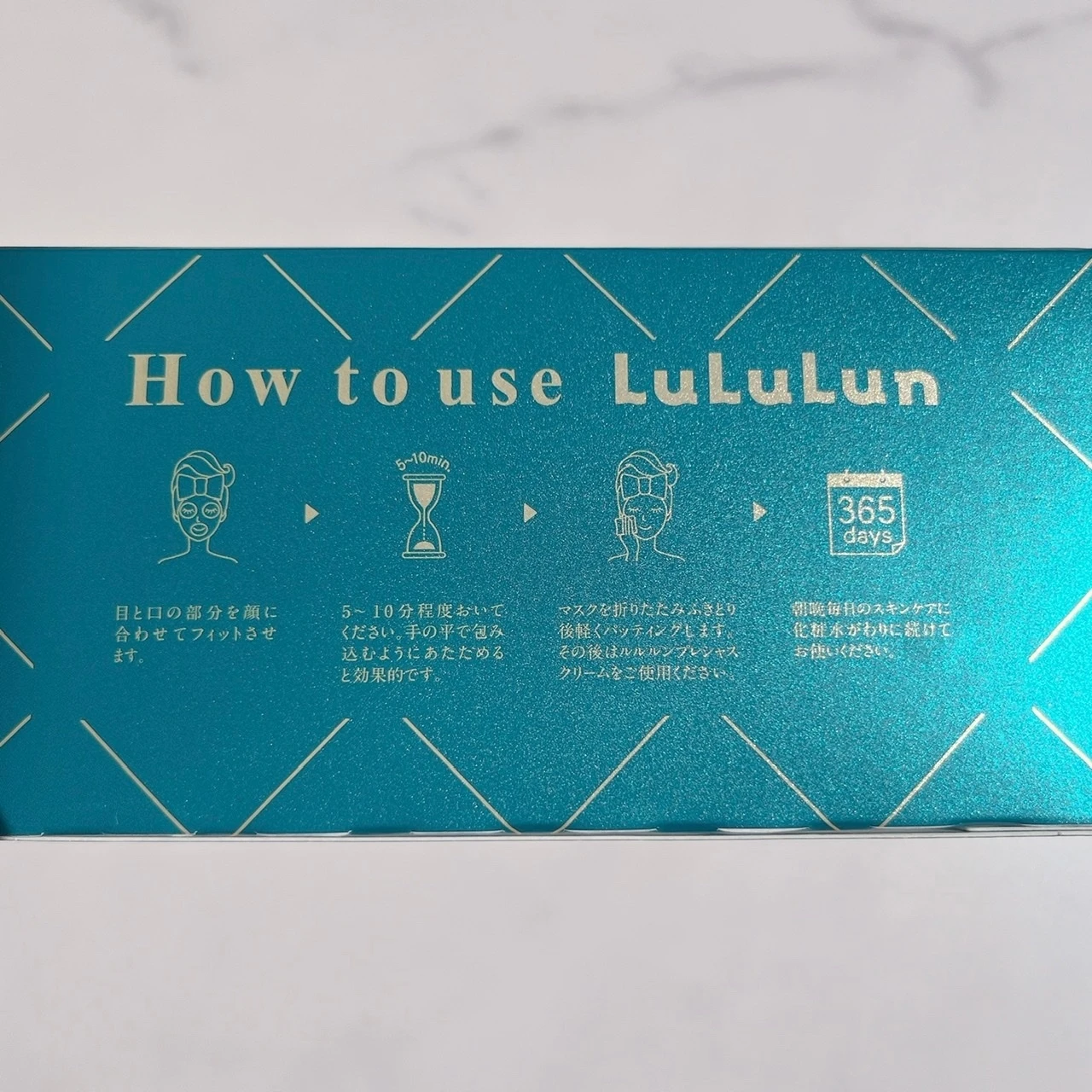 【ルルルンプレシャス GREEN】ゆらぎやすい大人のお肌にオススメ!毎日の化粧水変わりに使用するフェイスマスク♡_4