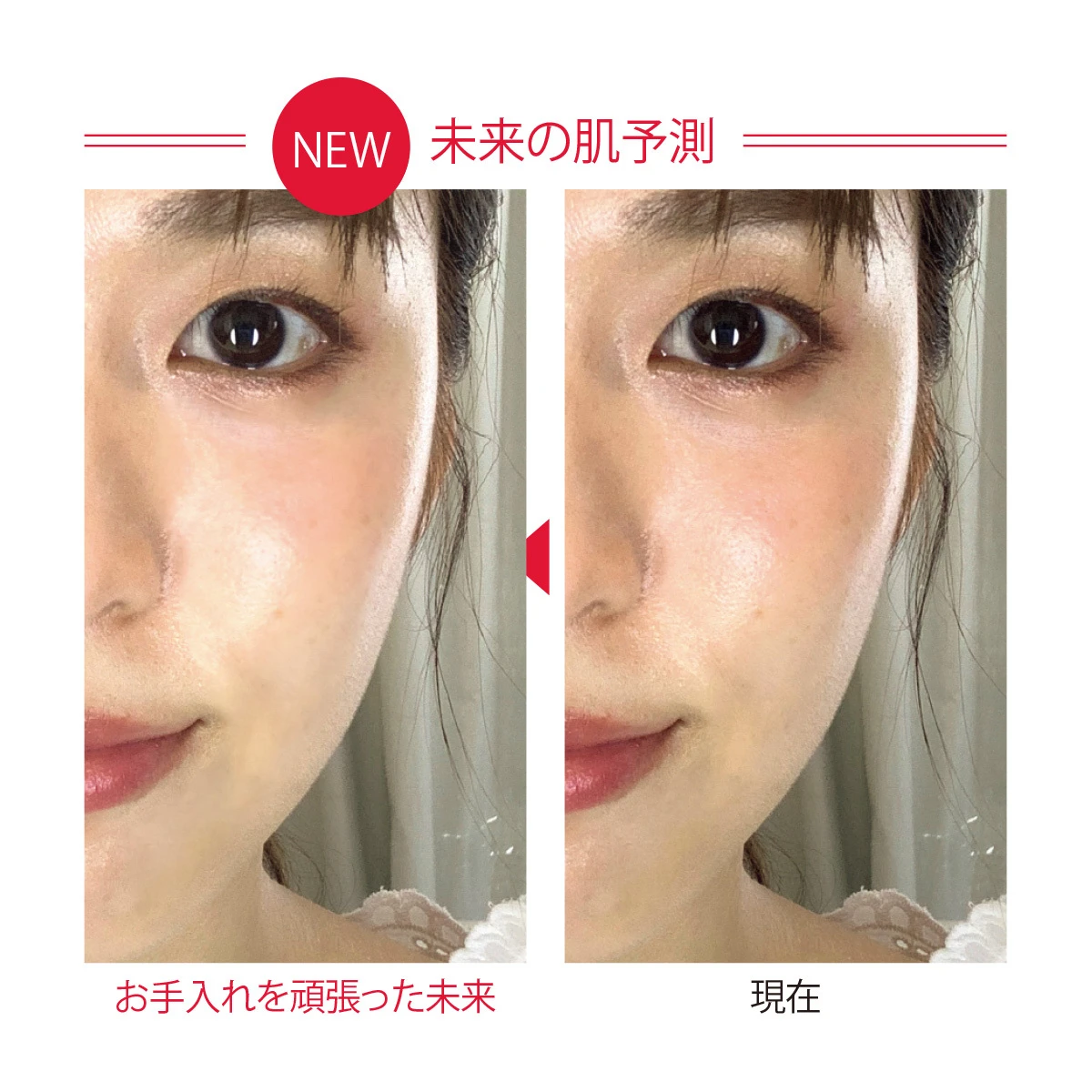 SK-Ⅱのマジックスキャン