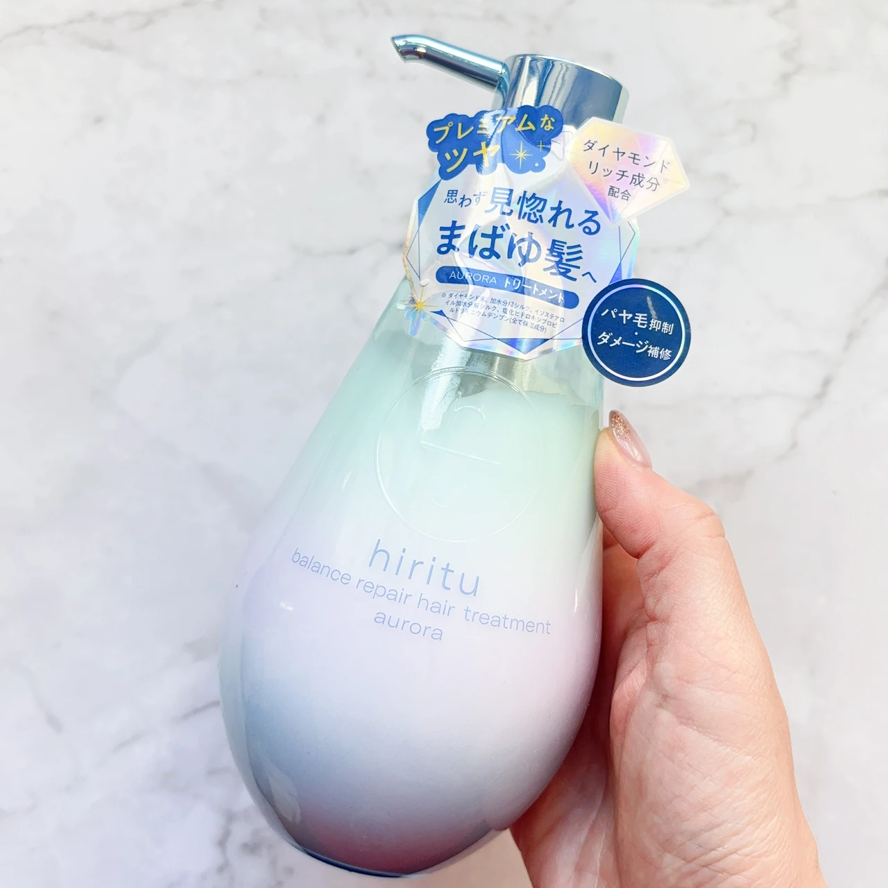 ヘアケア　ツヤ