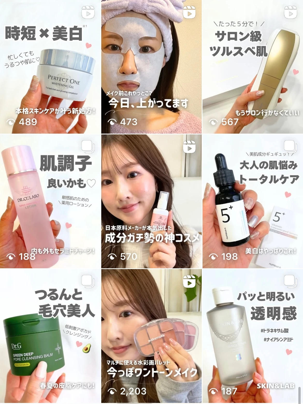 毛穴ケア名品『パーフェクトワンフォーカス』！大野真理子さんスペシャルトークショーで話題の商品をレポ_17