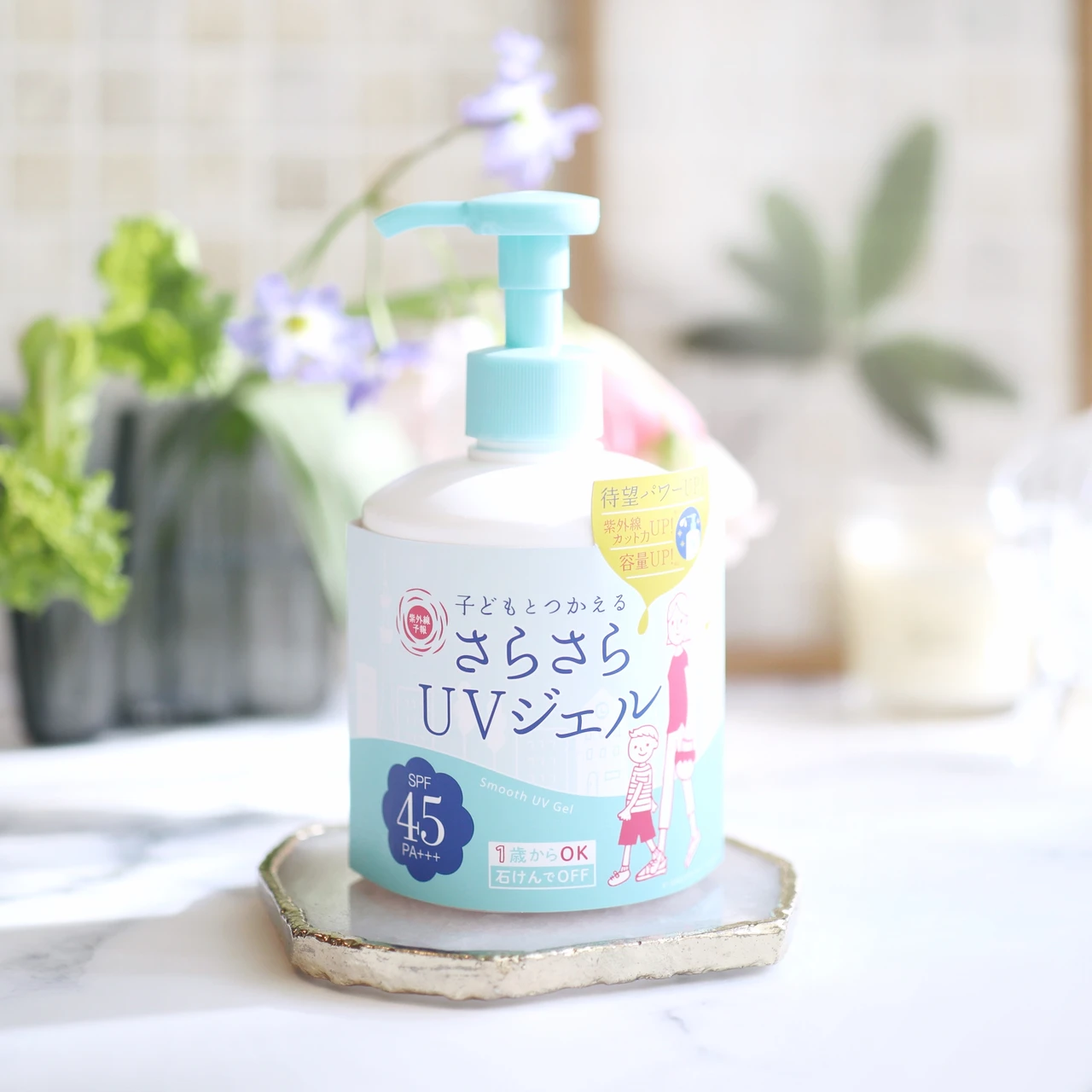 石澤研究所 紫外線予報 さらさらUVジェルF