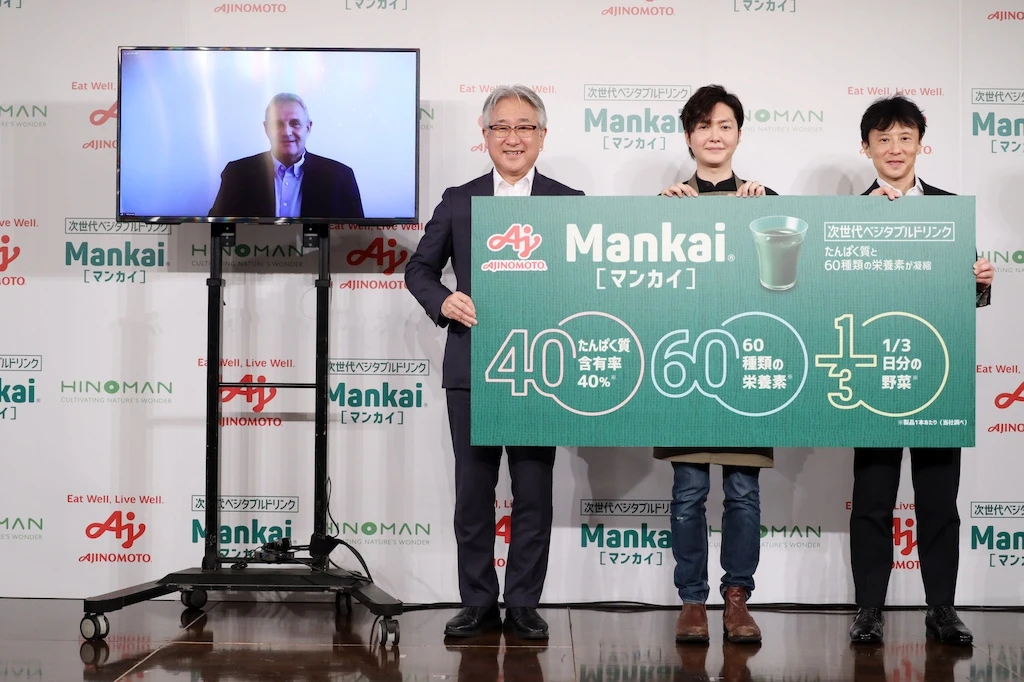 味の素MankaiⓇ［マンカイ］サステナブルに内側からヘルシーに♡_4