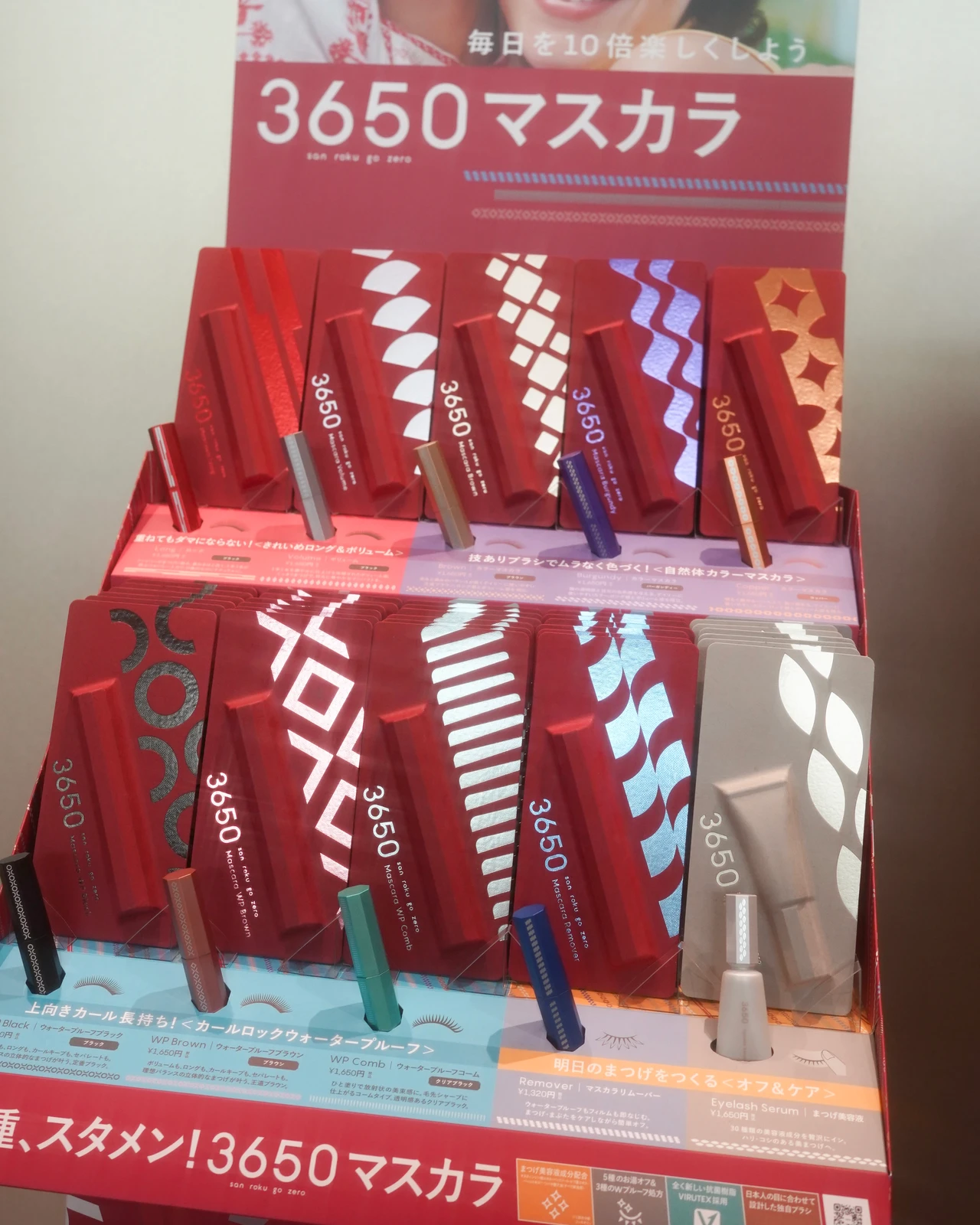 期待の新ブランド「3650」からアイテム10種類が新登場！ ミューズのパク・ミニョンさんのお気に入りマスカラも。_8_3