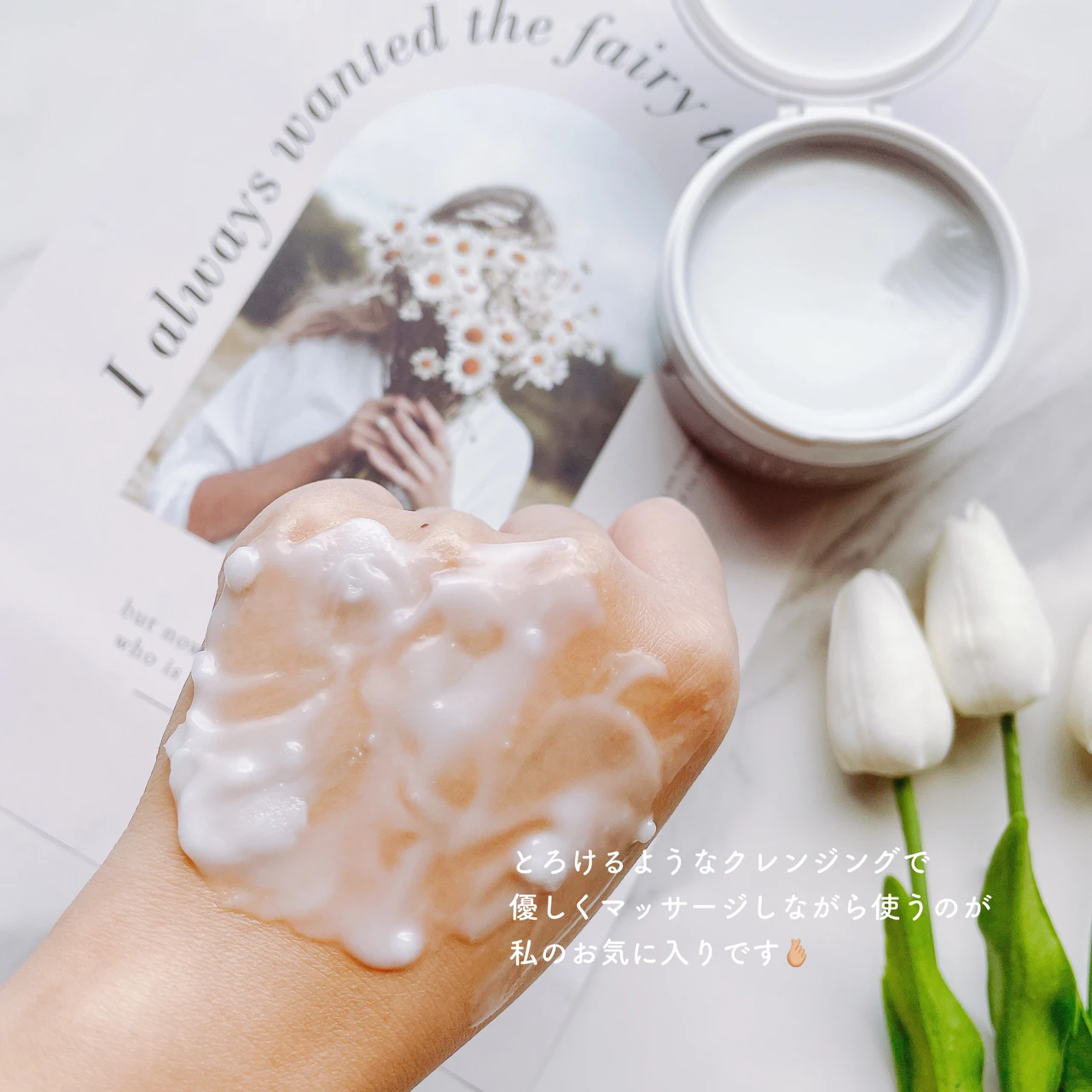 【王道クレンジングバーム】ダブル洗顔不要！1つ5役で時短ケア「デュオ ザ クレンジングバーム」を解説_3