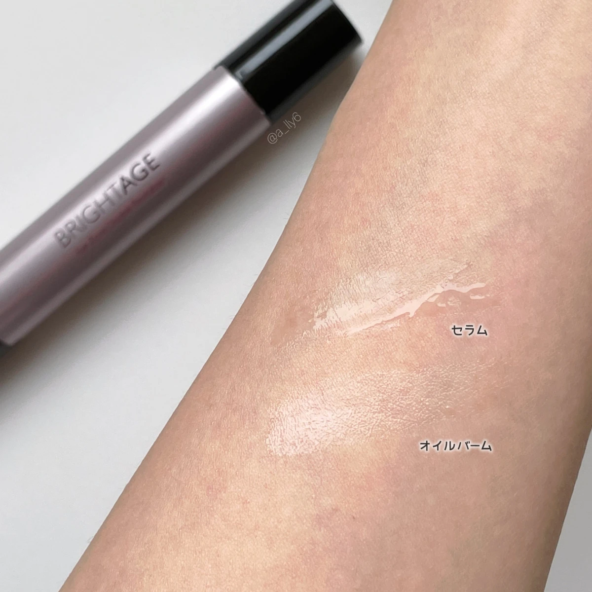 【アラサー以上必見‼️】動画あり/ハリと艶を引き出す目元ケア用スティックとは？ ブライトエイジ / アイゾーンダブルリバイタライザー_3