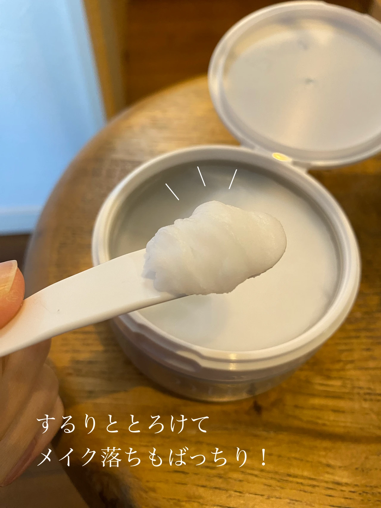 DUOの2ステップケアで【大人の表情を明るく！】話題のナイアシンアミド配合の◯◯が凄い！！_3