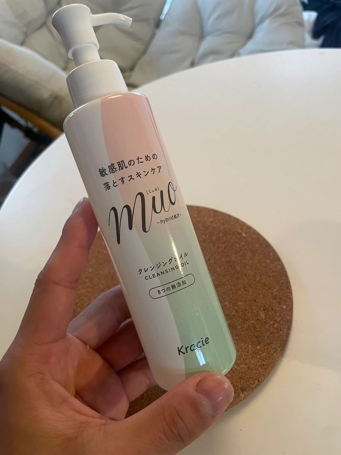 【肌が敏感なメンズにも】サラッと落ちて、しっとり守る。ミュオ クレンジングオイル使ってみた_1