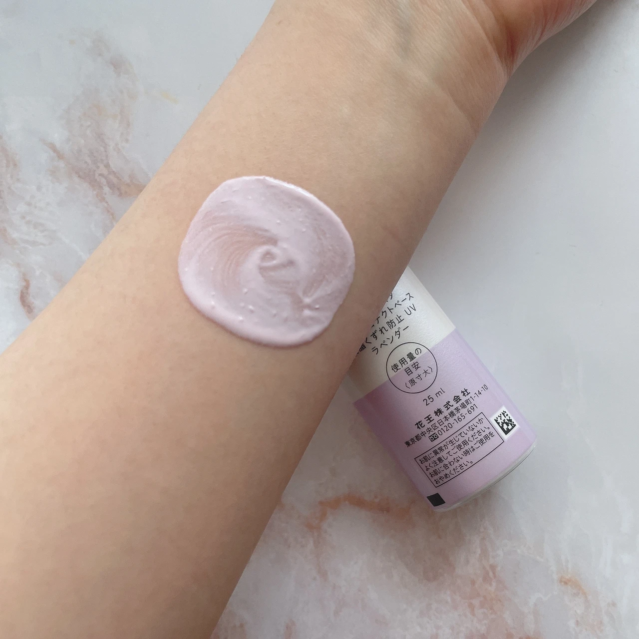 【ベスコス受賞】プリマヴィスタ スキンプロテクトベースで紫外線カットとメイクキープが同時に叶う♡この夏イチオシのトーンアップ下地レビュー【Primavista】_4_2