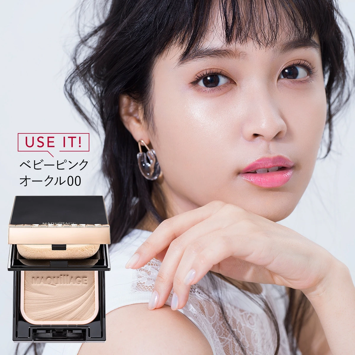 ふんわりとした透明感のあるつや肌がパウダリーで実現! 素肌美を演出するファンデーションでもっと美肌に_7