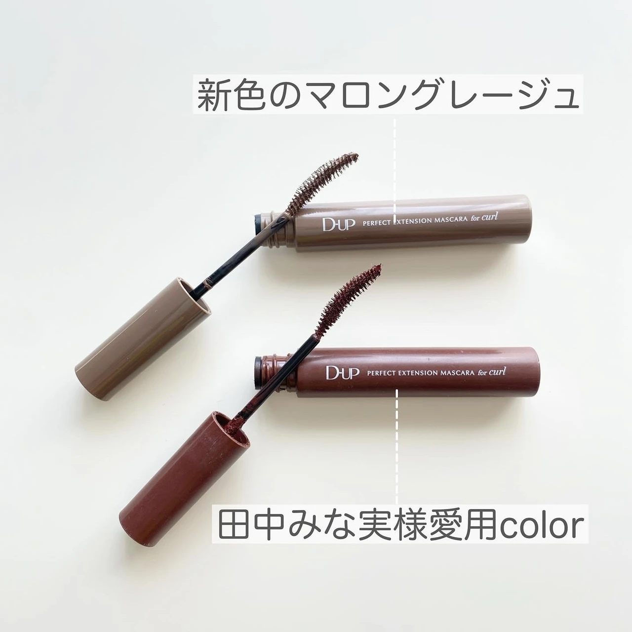 ＼D-upの新色がめちゃくちゃ可愛い／デートにもオフィスシーンにも浮かずに垢抜ける！_3