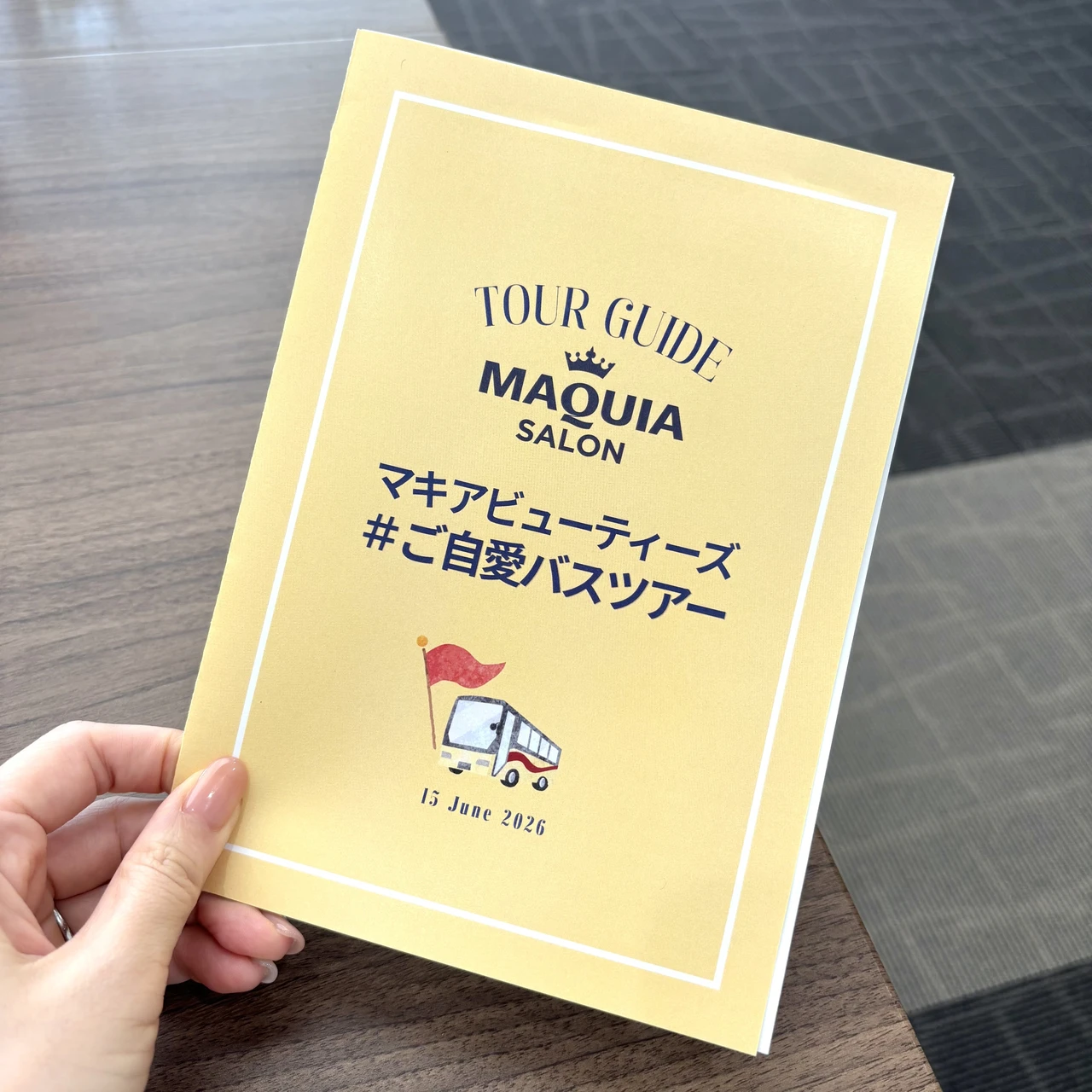 マキアビューティーズご自愛バスツアー