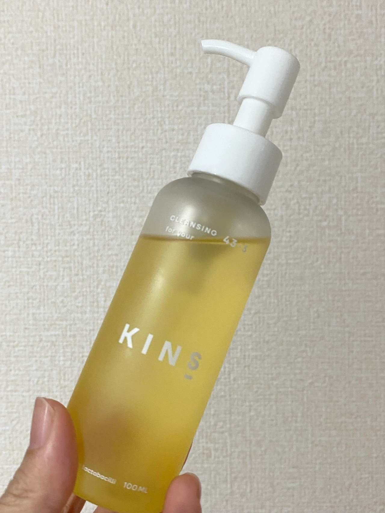 キンズ　クレンジングオイル　クレンジング