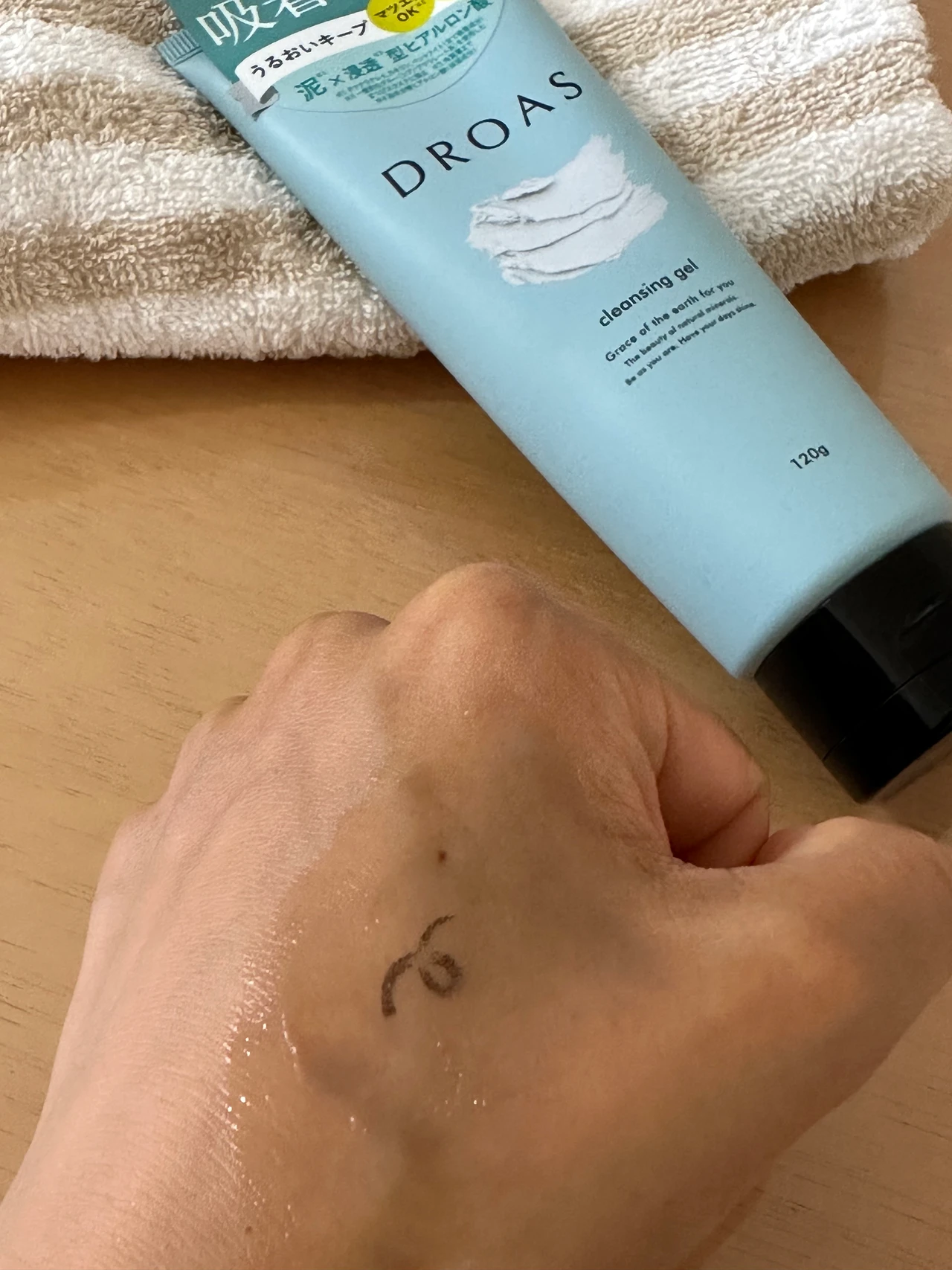 DROAS　ドロアス　クレイクレンジングジェル　泥