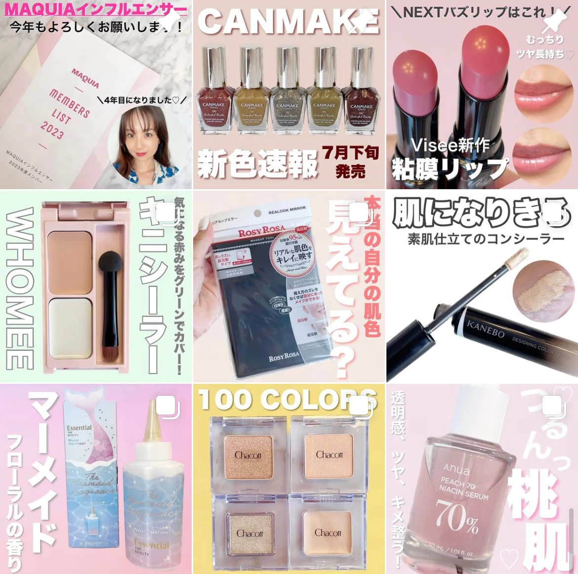 【泥の力で汚れをしっかり吸着！】メイク落としも洗顔も、DROAS（ドロアス）にお任せ♡_7