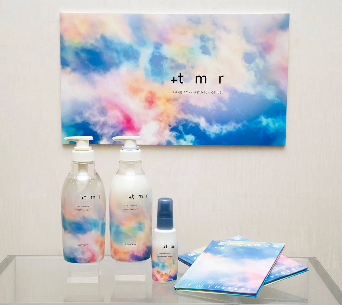 マキアサロン マキアサロン プラストゥモロー