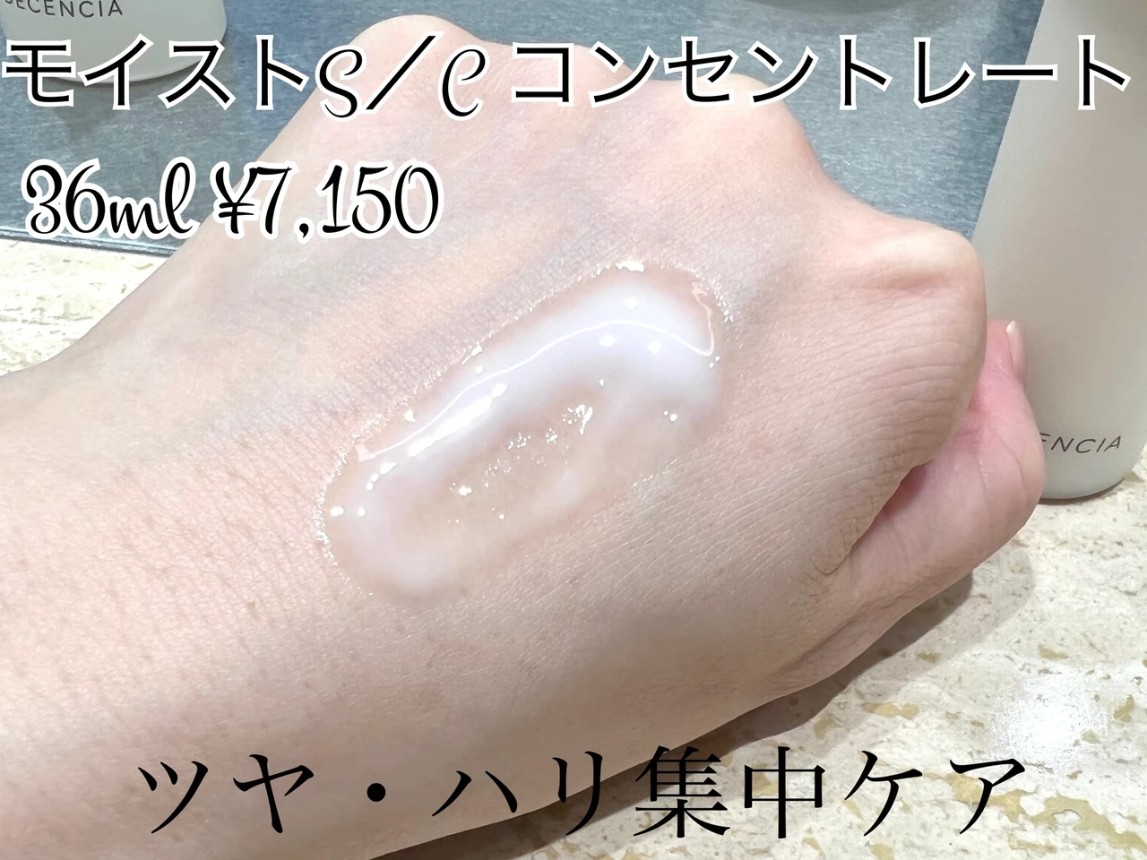 【ディセンシア】肌測定で理想的（うるおいに満ちた）な肌作り。10 日間分のサンプルセットが貰えるキャンペーン企画を体験!
_5_2