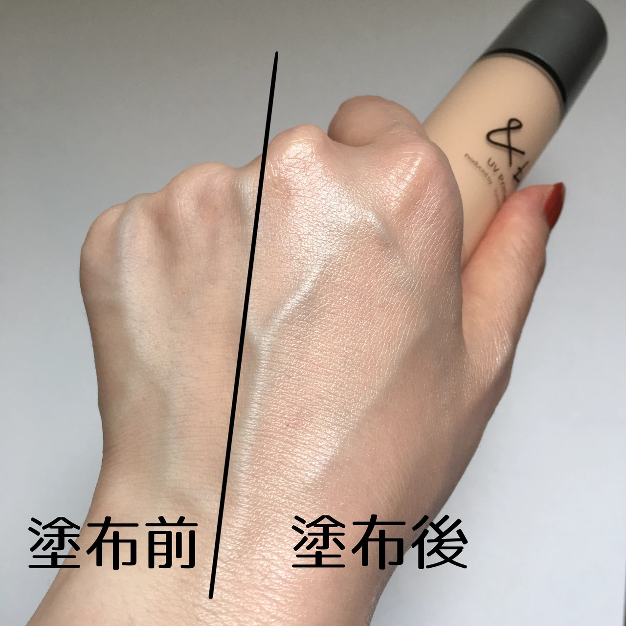UVプライマー塗布前と塗布後の比較画像