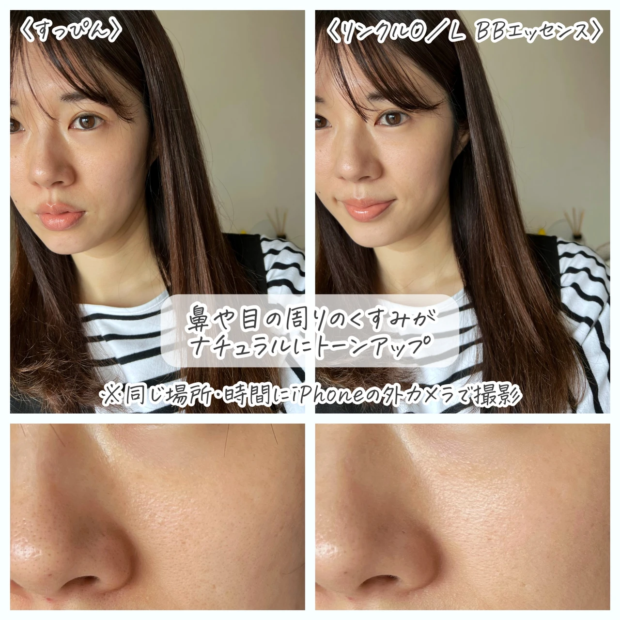 カバーしても消えないくすみに悩む方へ! ディセンシアの新BBエッセンスで明るく透明感を感じる肌に♡_3