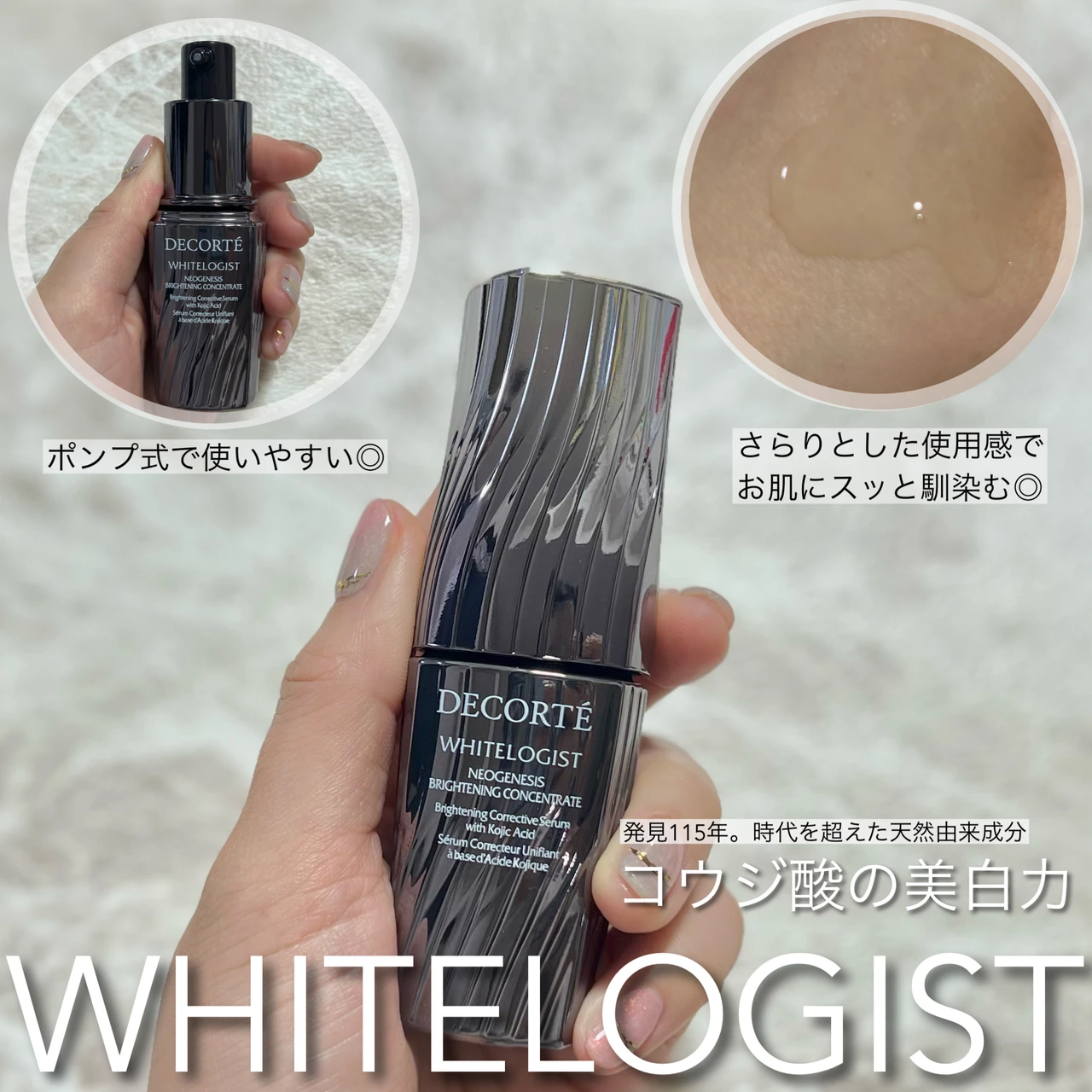 【自己紹介】MAQUIAインフルエンサー6年目のMikiです！_2