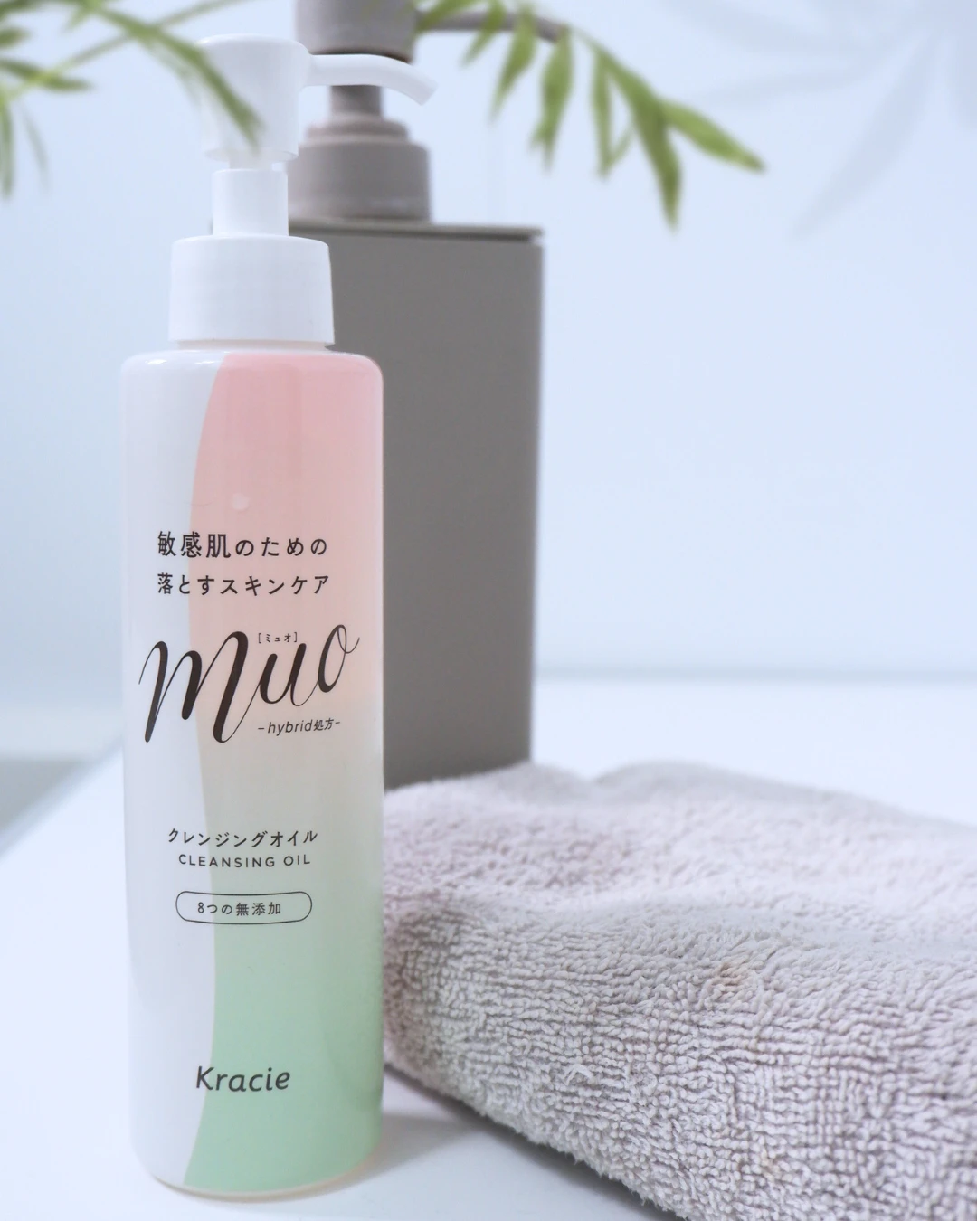 しっかりメイクな敏感肌さんにオススメ！「muo（ミュオ）」のクレンジングオイル レビュー_4
