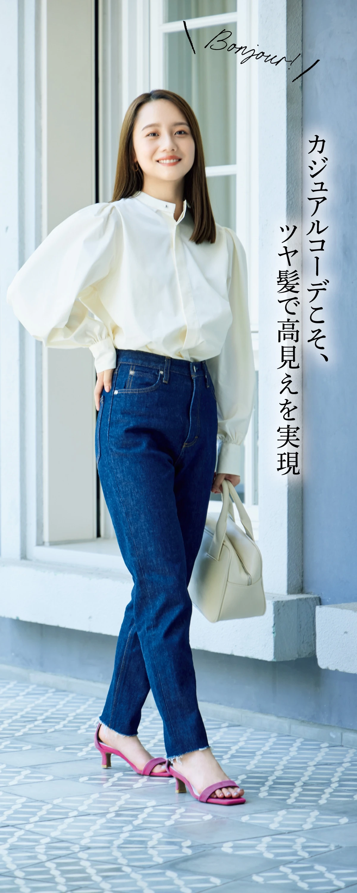 さらツヤ髪じゃないとキマらない。だから私はロクシタン ファイブハーブス リペアリングシリーズに夢中！_5