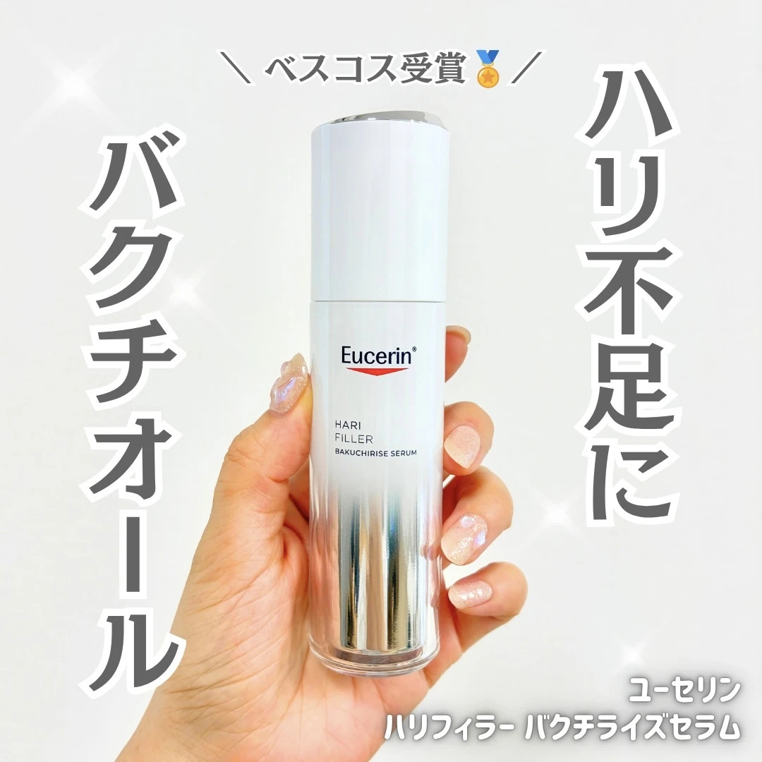レイフズ ホールボディ フレッシュスプレー レビュー