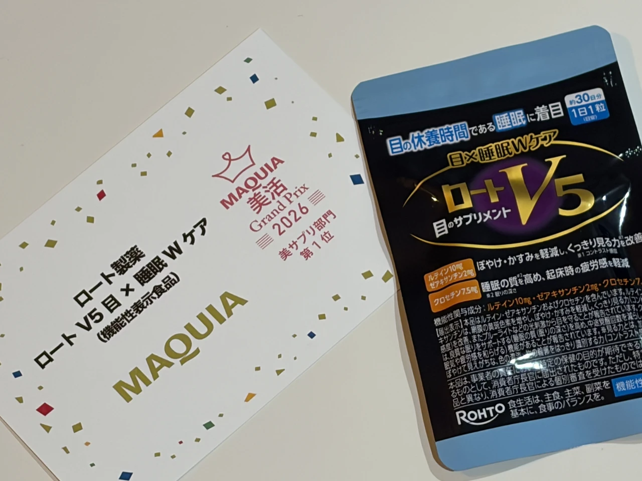 ロートV5 目×睡眠Wケア