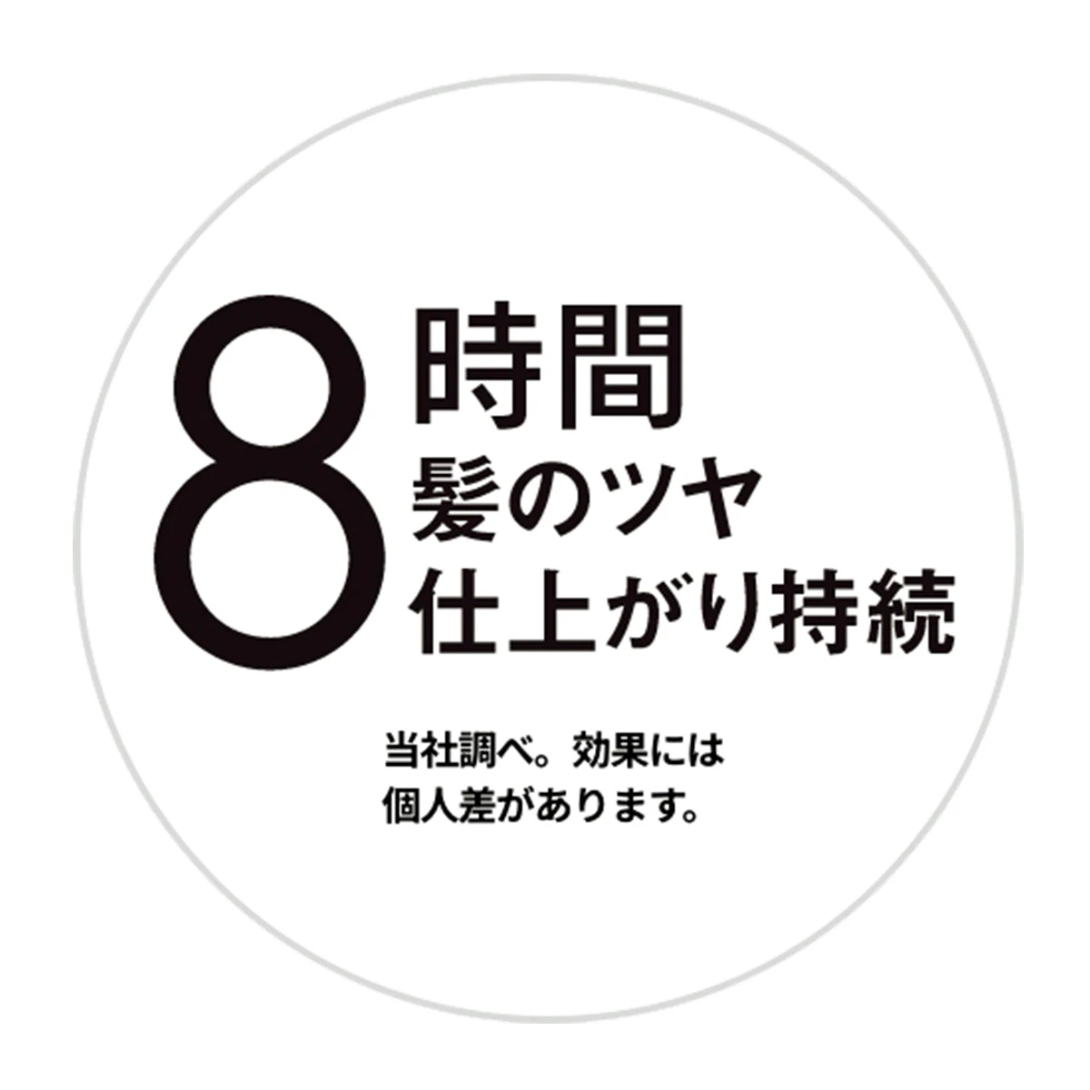 アリィー クロノビューティ UV ヘアカラーラスティング &スタイリング バーム 〈UVヘアカラーロックバーム〉特長