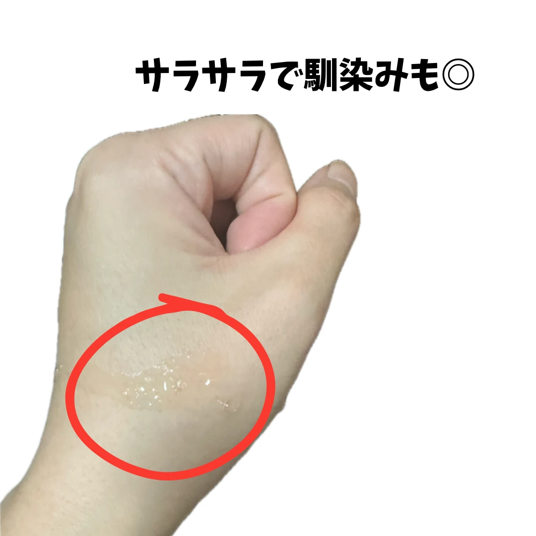 お肌に馴染むビタミンC美容液。_2