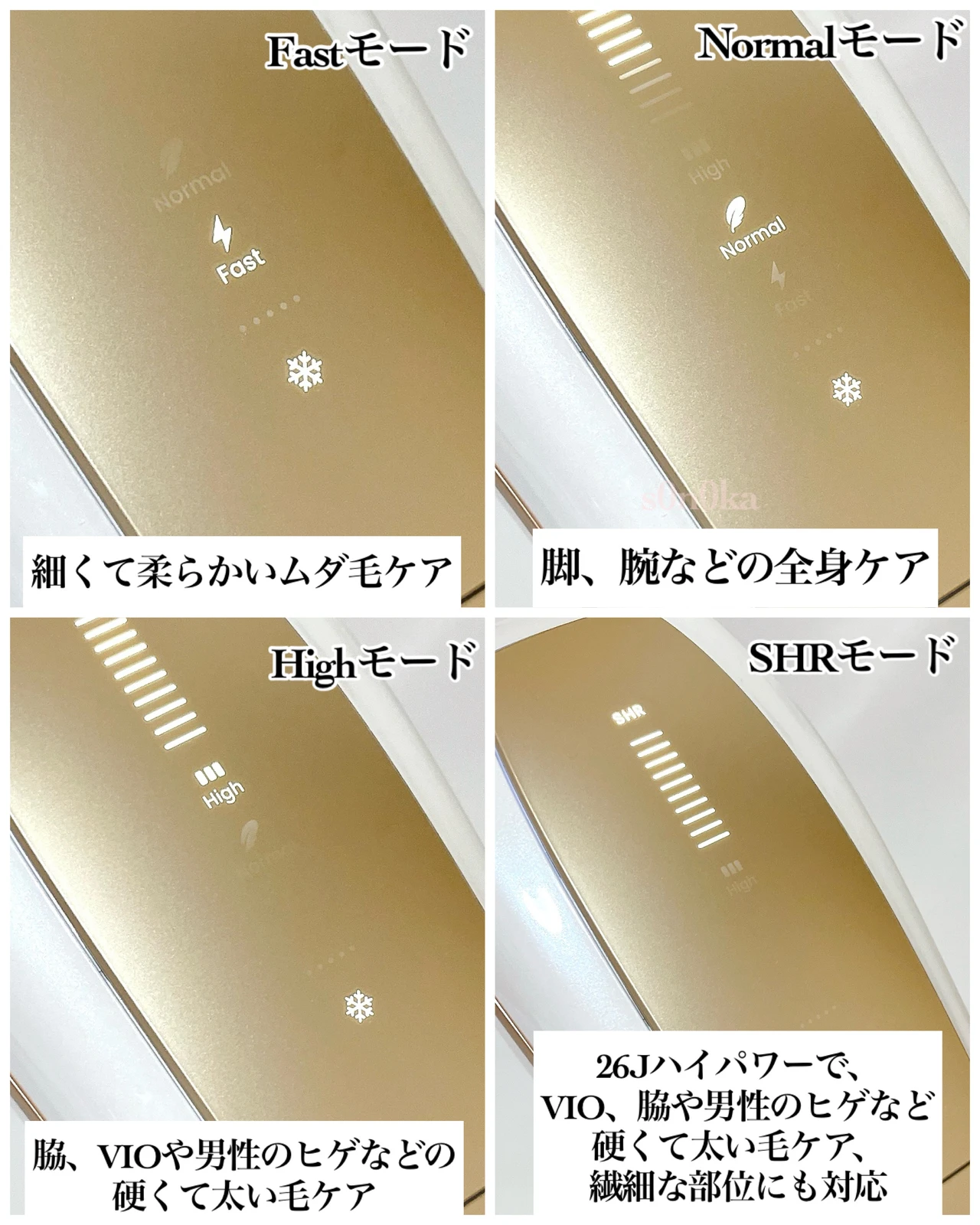 おすすめ脱毛器】Ulike Air 10 IPL光美容器の効果は