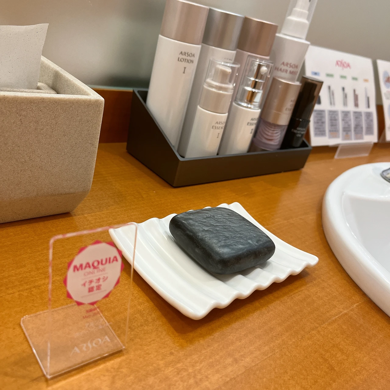 素肌美を目指せるARSOAの素敵なメソッドを山梨県・小淵沢で体感！_7_1