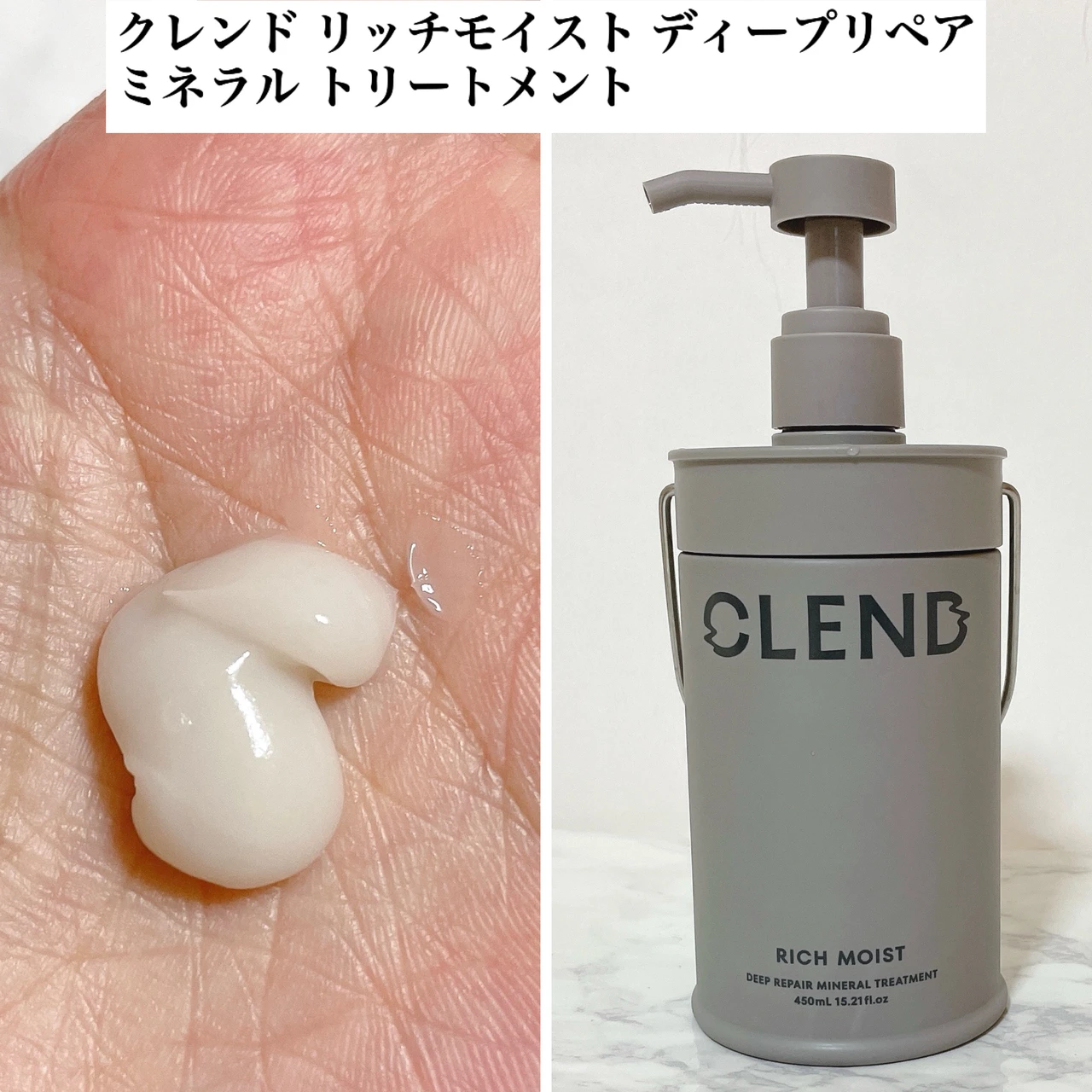 泥ヂカラで芯まで補修！ミネラルに着目した『クレンド』の保水ミネラルシャンプー＆トリートメント_3