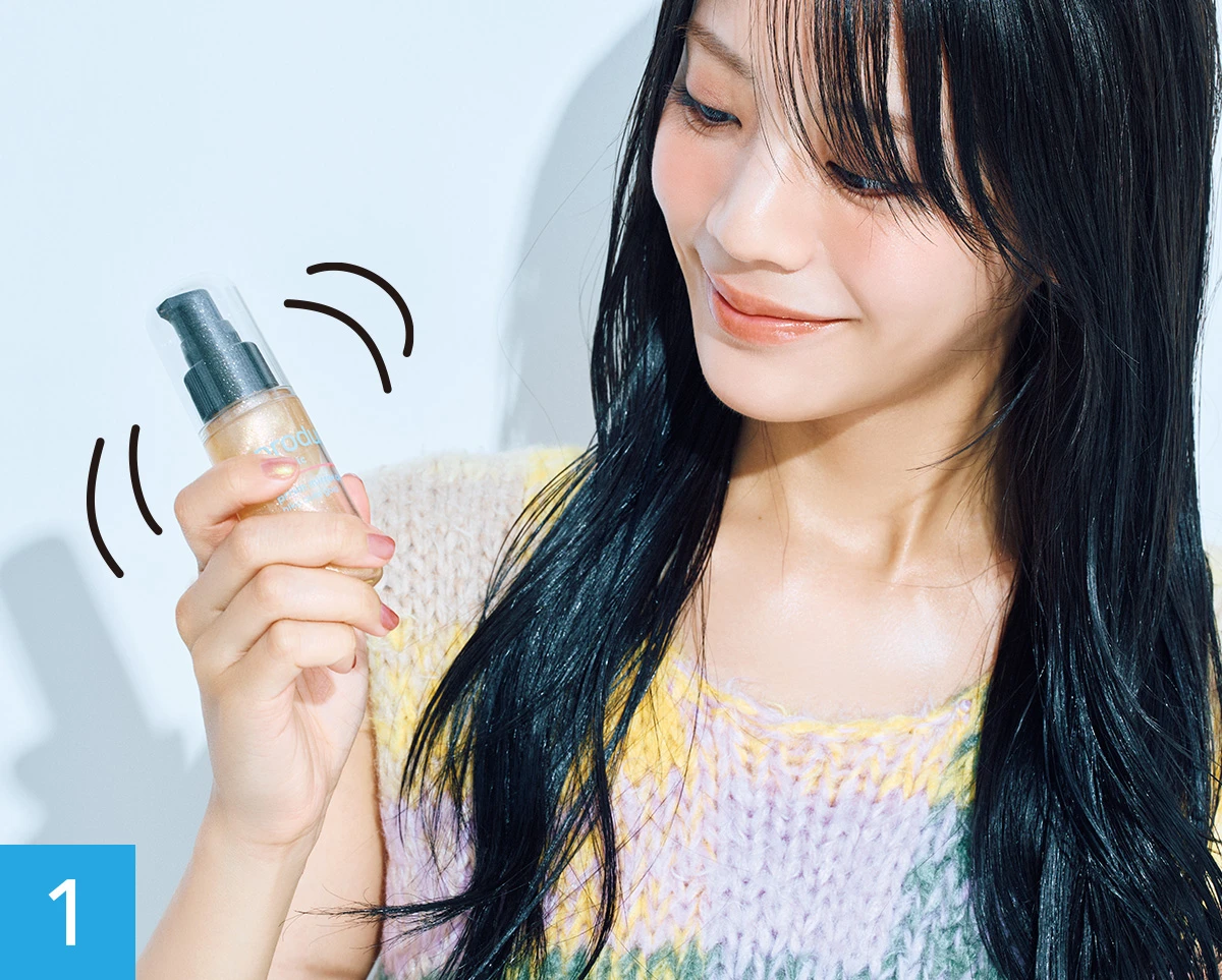 プリズムミラーオイルのつけかた 1 ボトルをよく振ってラメを攪拌