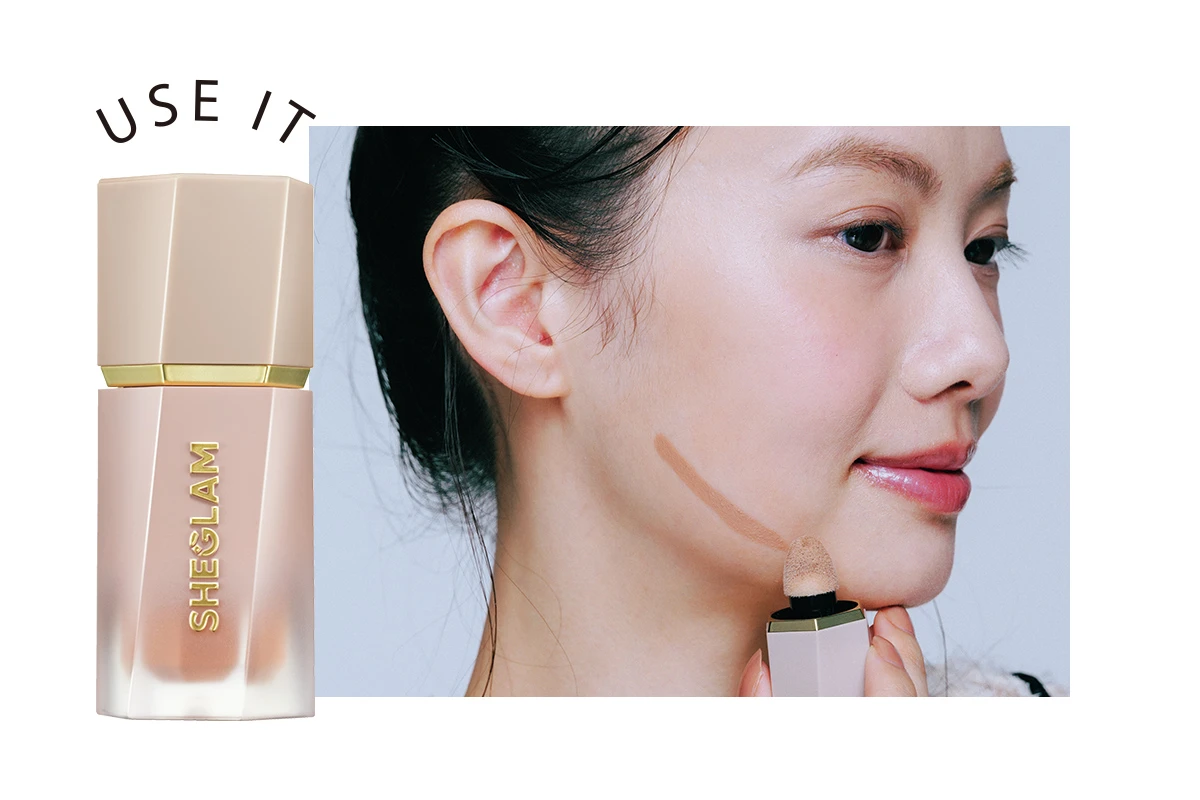 自然な影感でキュッと引き締め。