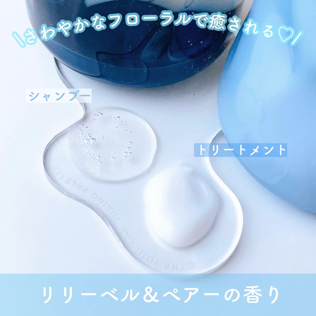 使うたび、ダメージ補修!?
Aquall(アクオル)で夏もうるおうツヤ髪ケア♡2023最新おすすめシャンプー&トリートメントをご紹介!_4