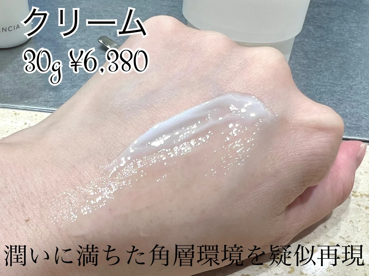 【ディセンシア】肌測定で理想的（うるおいに満ちた）な肌作り。10 日間分のサンプルセットが貰えるキャンペーン企画を体験!
_5_3