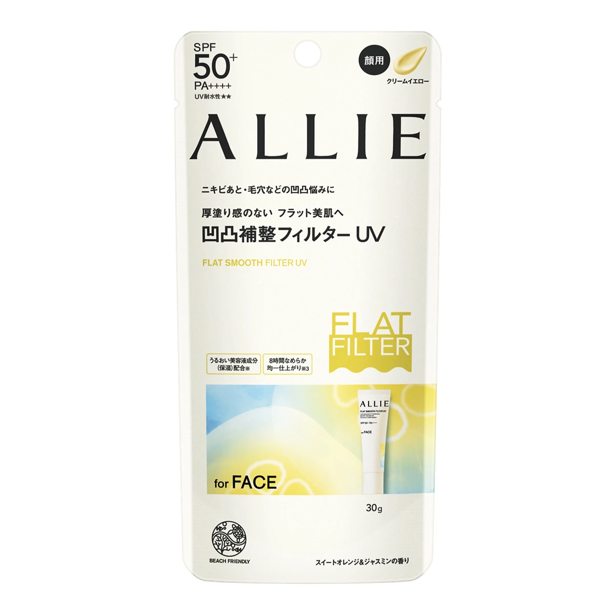 アリィー クロノビューティ フラットスムースフィルターUV　日やけ止め　パッケージ