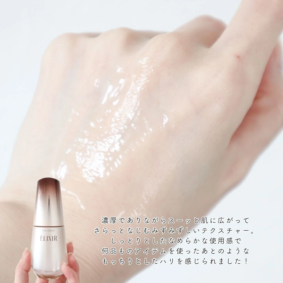 大人肌にイチオシ！【エリクシール ザ セラム aa】でつや玉輝く理想の肌へ♡_4