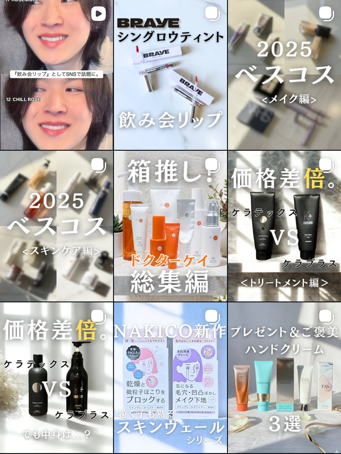 【うねり髪におすすめ】プルントの新作シャントリ「ヴェーリングシリーズ」が美容液級ですごい！_9