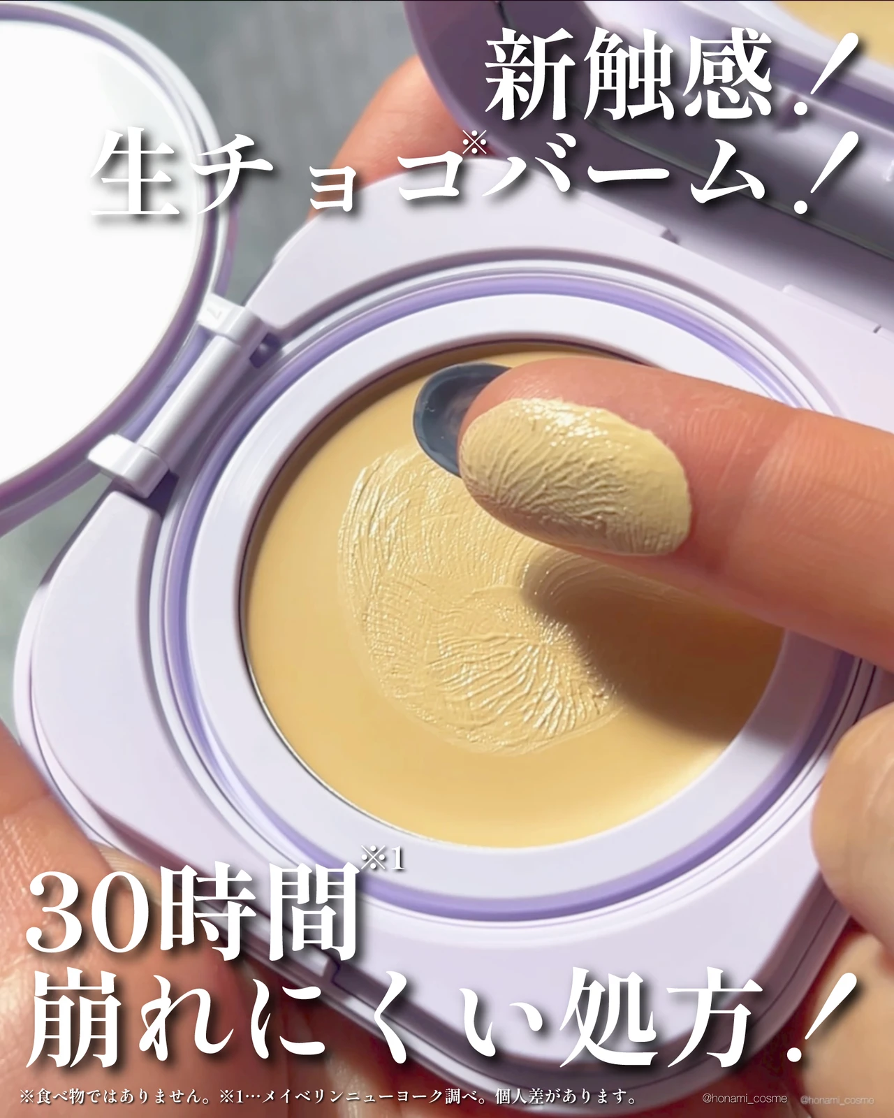 MAYBELLINENEWYORK メイベリンニューヨーク メイベリン メイベリンSPステイクリームパクトファンデーション
