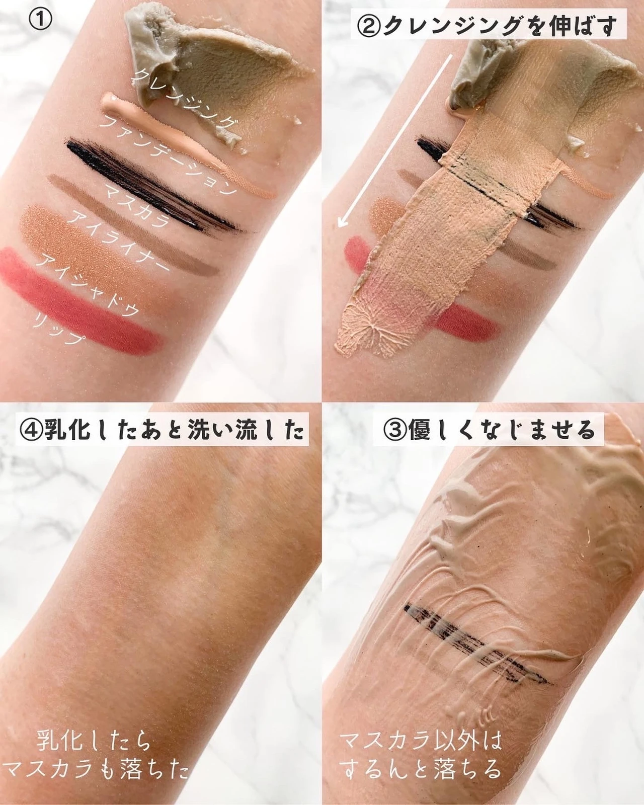 デュオ ザ クレンジングバーム ホワイトa