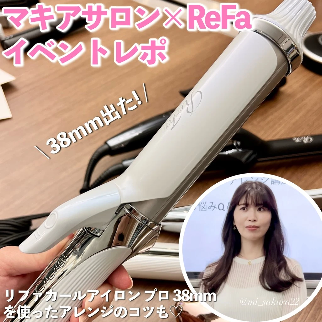 ReFa新商品 ♡ カールアイロンプロ 38mm22000円で購入希望です - ヘア